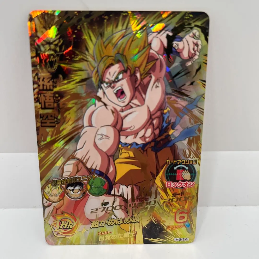 2026年最新】H5-14 孫悟空の人気アイテム - メルカリ