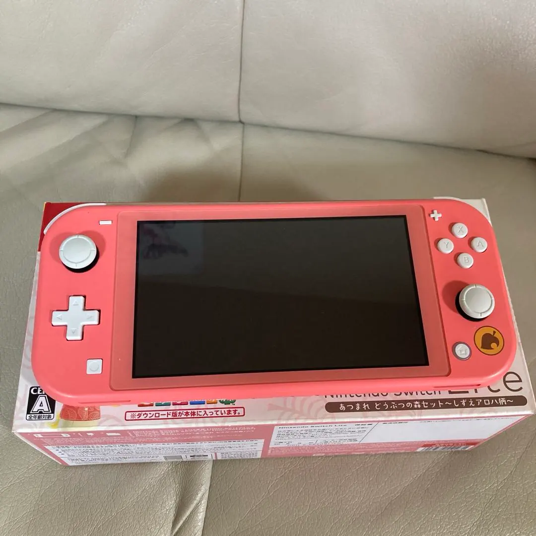 2026年最新】Nintendo Switch Lite あつまれ どうぶつの森セット