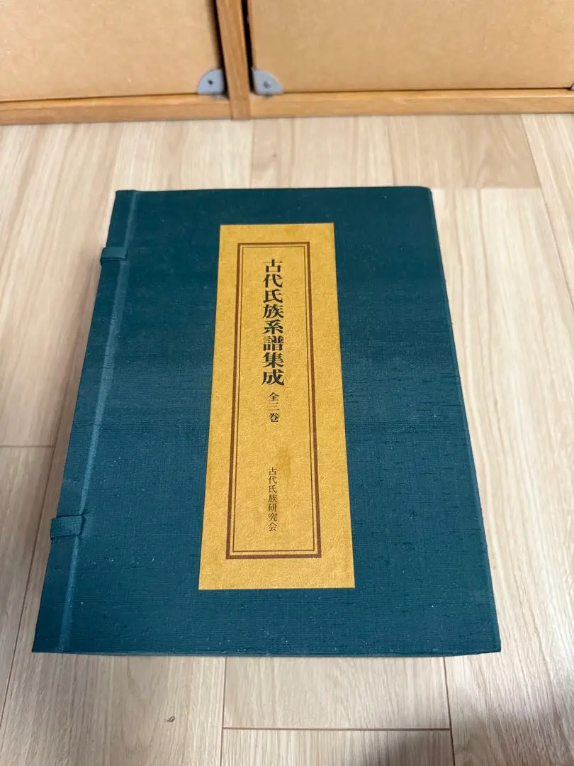 2026年最新】宝賀_寿男の人気アイテム - メルカリ