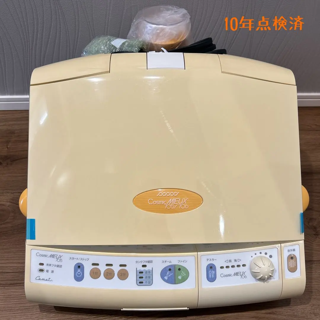 2026年最新】サキナ ミューの人気アイテム - メルカリ