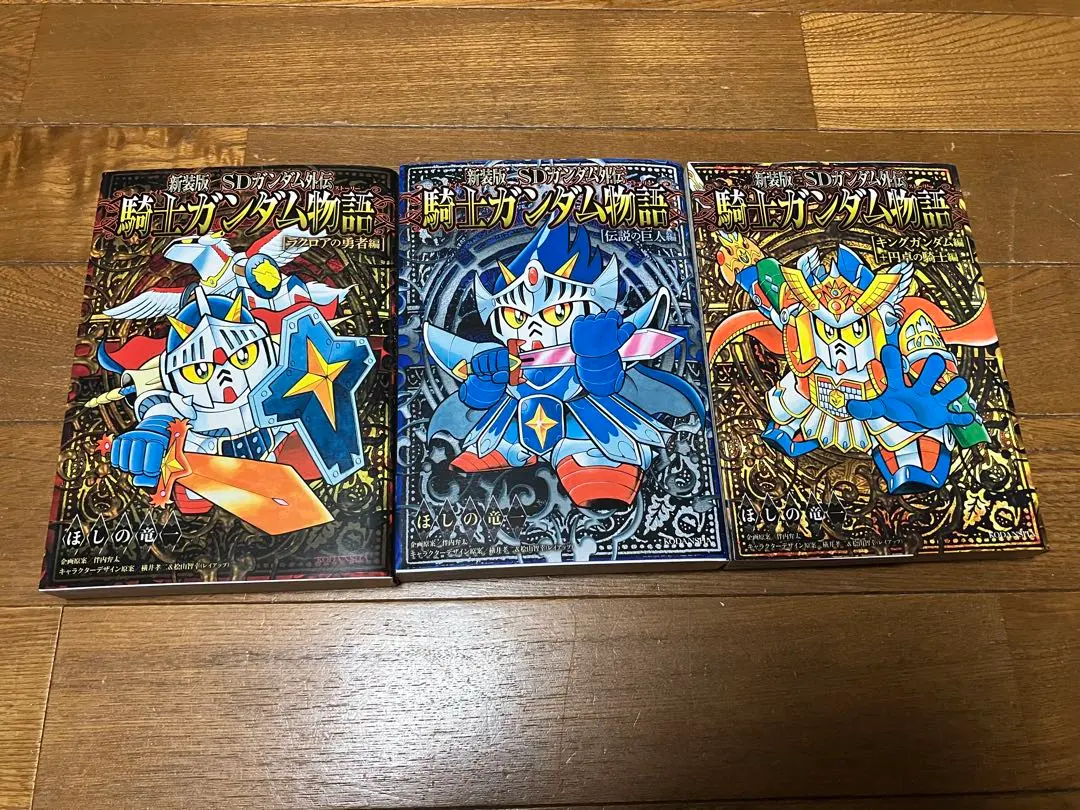 2026年最新】騎士ガンダム 新装版の人気アイテム - メルカリ