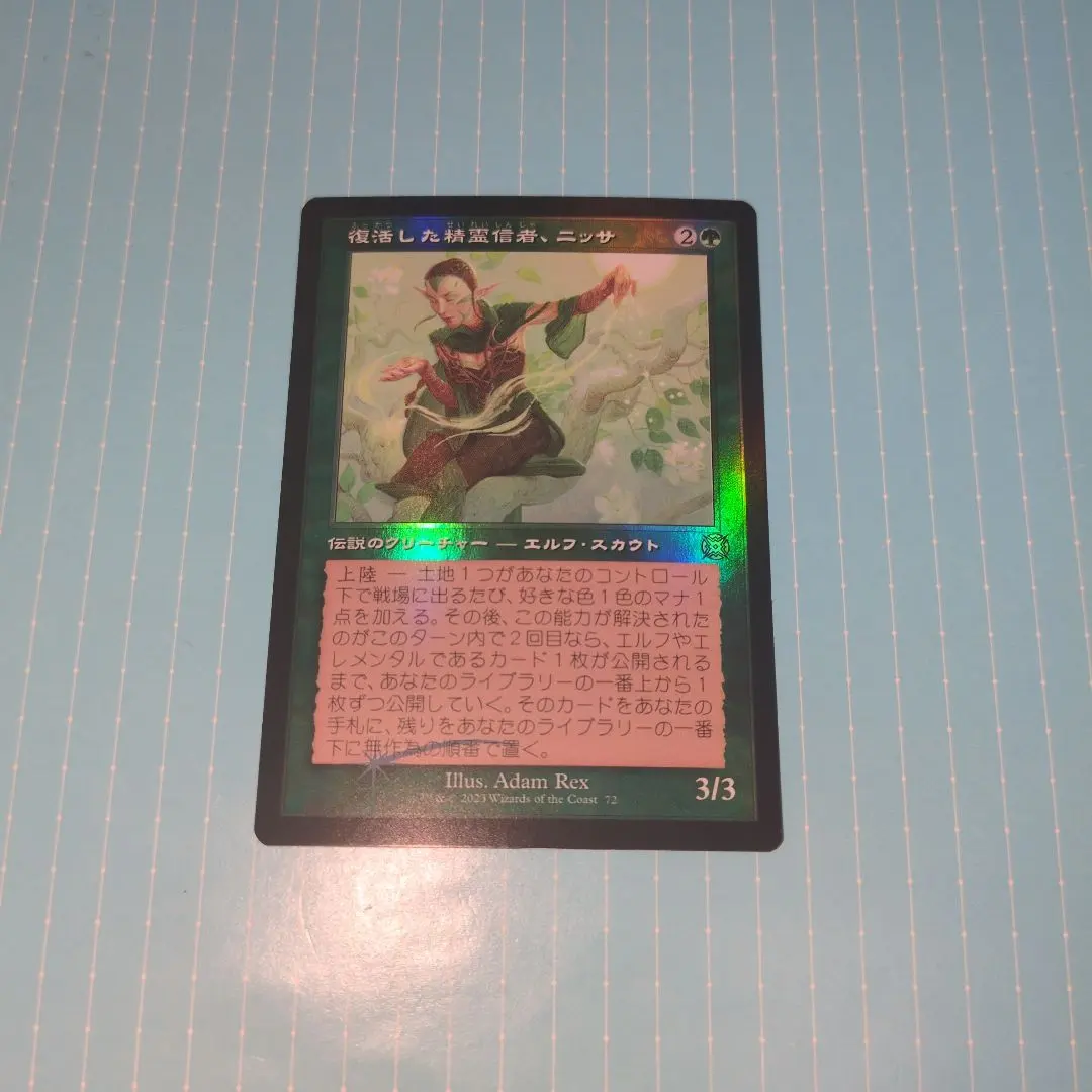 2026年最新】復活した精霊信者の人気アイテム - メルカリ