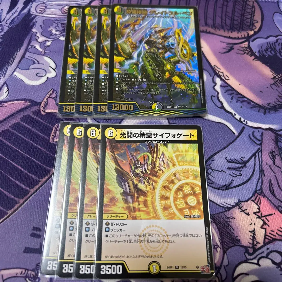 2026年最新】4cディスペクターの人気アイテム - メルカリ