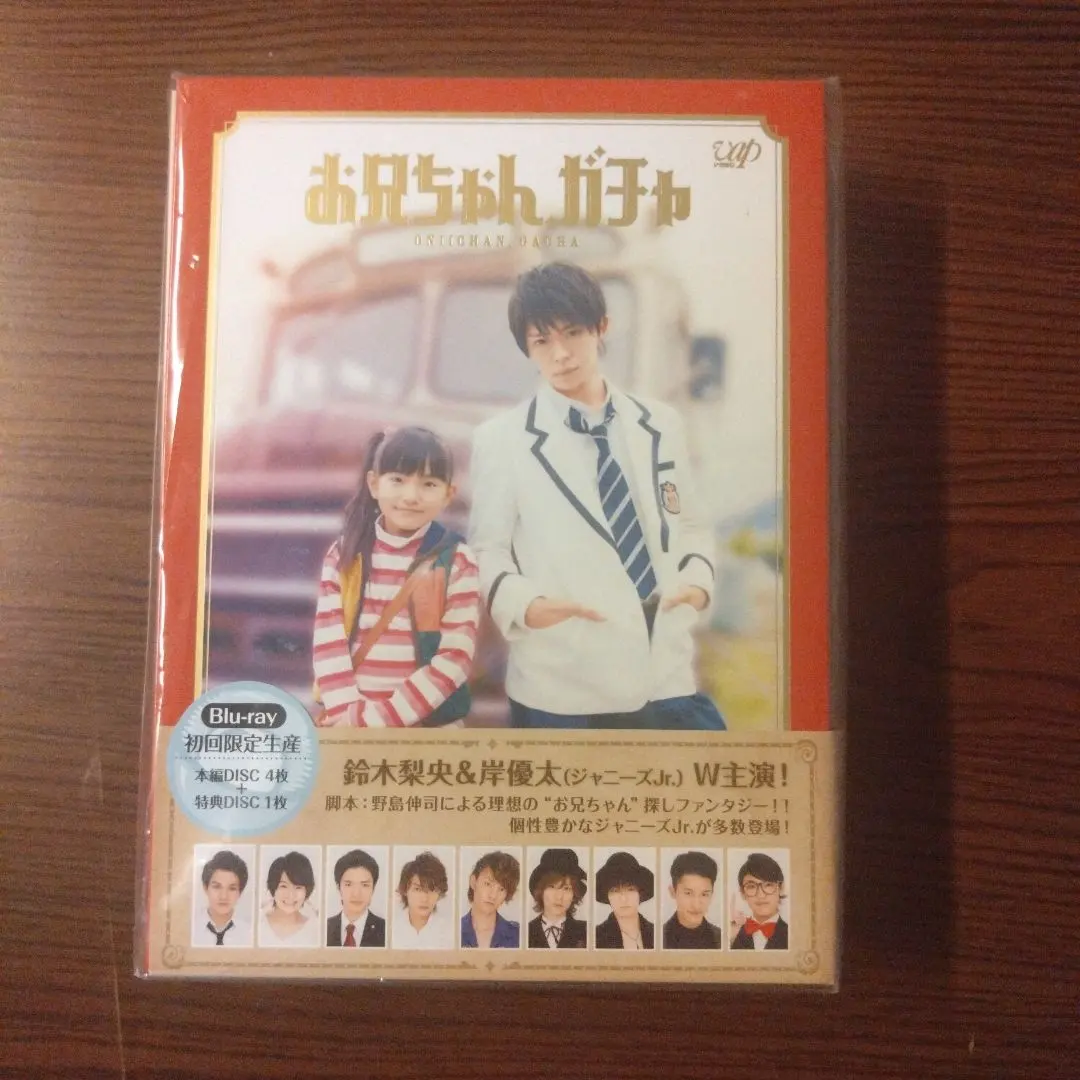2026年最新】お兄ちゃんガチャ dvdの人気アイテム - メルカリ