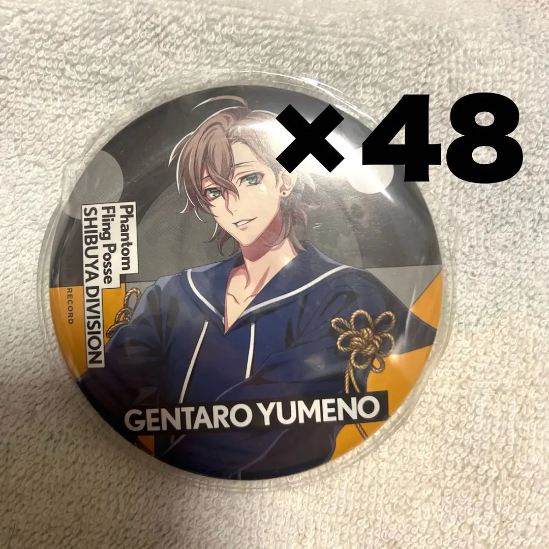 2026年最新】夢野幻太郎 ew02の人気アイテム - メルカリ