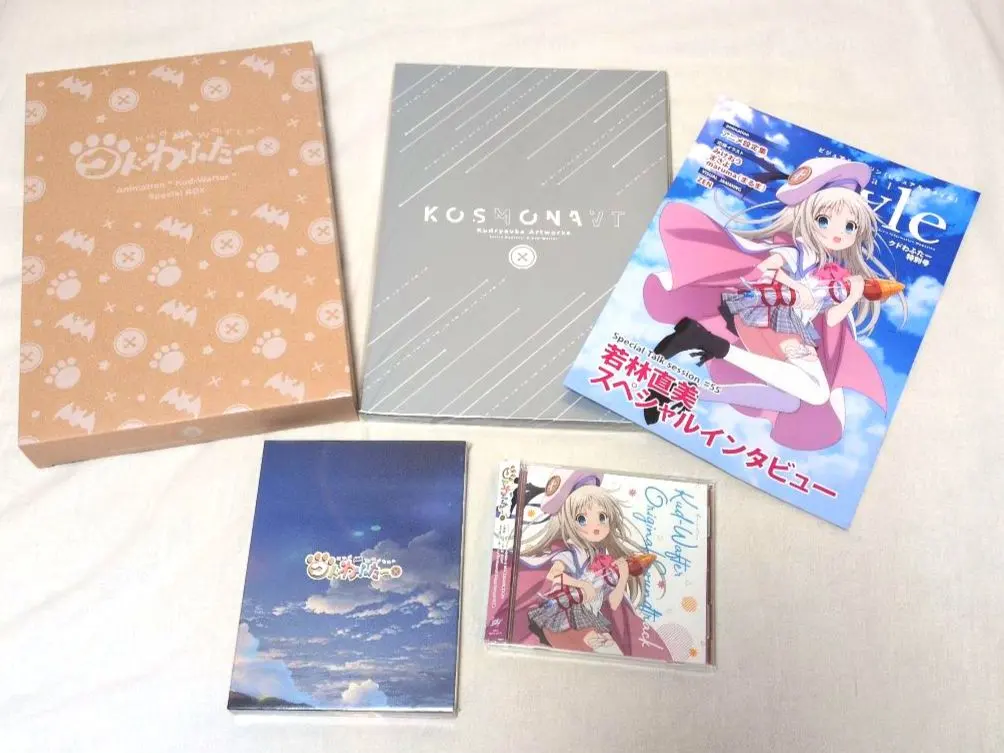 2026年最新】クドわふたー 初回の人気アイテム - メルカリ