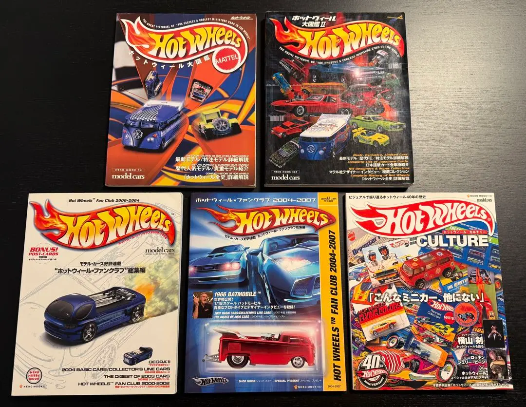 2026年最新】ホットウィール大図鑑の人気アイテム - メルカリ