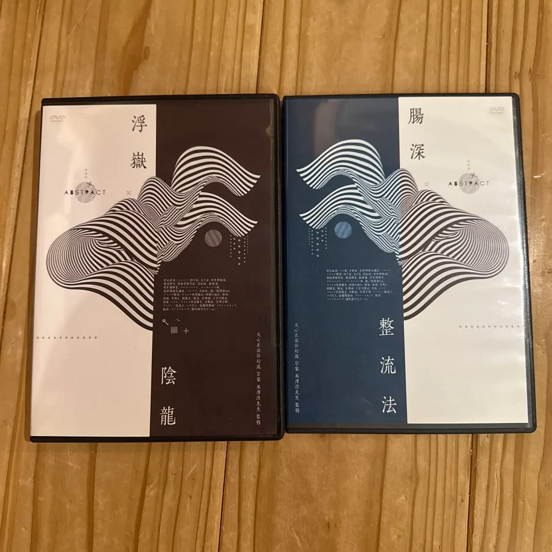 2026年最新】米澤浩の人気アイテム - メルカリ