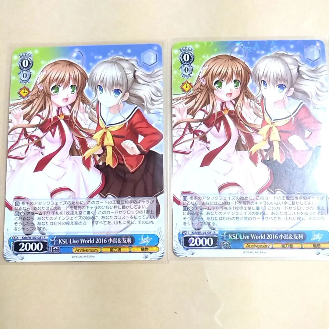 2026年最新】ksl live worldの人気アイテム - メルカリ