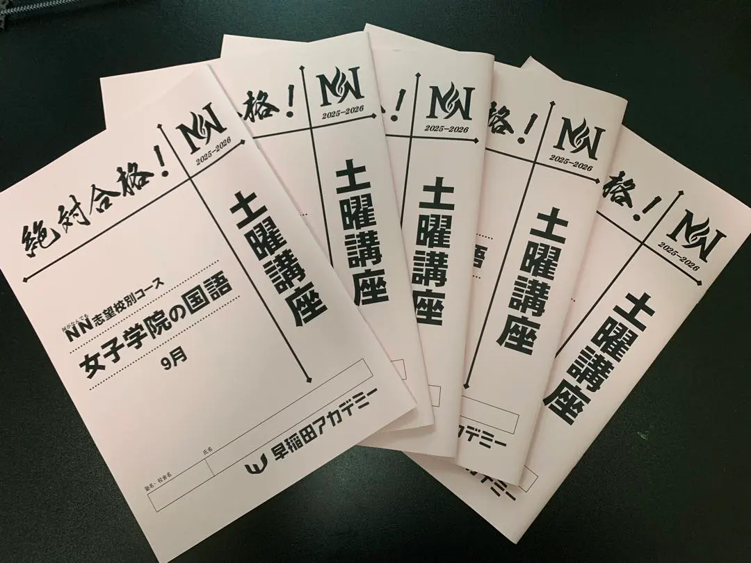 2026年最新】nn 女子学院の人気アイテム - メルカリ