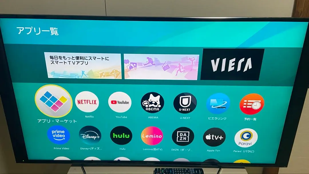 2026年最新】th-60ex850の人気アイテム - メルカリ