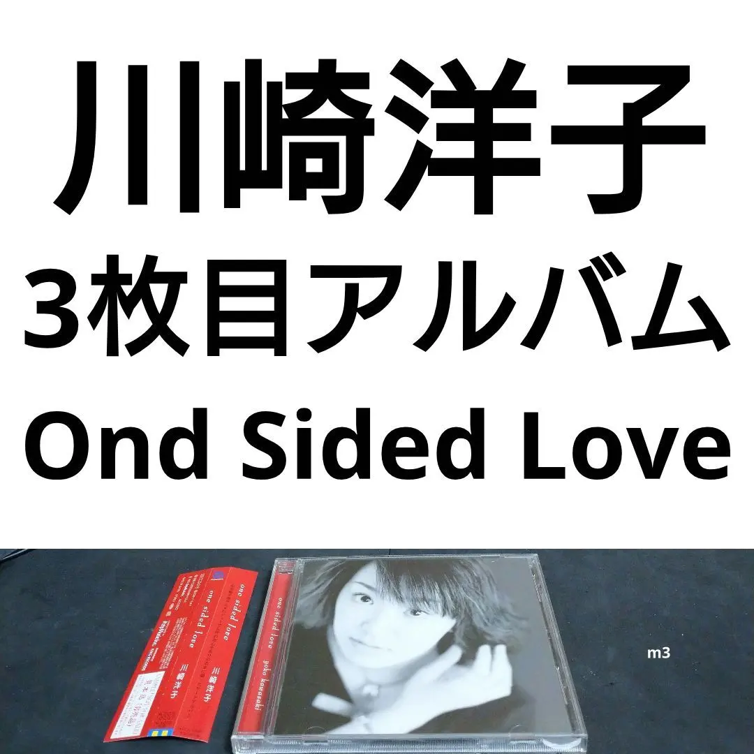 2026年最新】川崎洋子の人気アイテム - メルカリ
