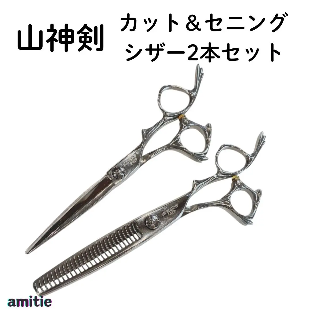 2026年最新】山神剣の人気アイテム - メルカリ
