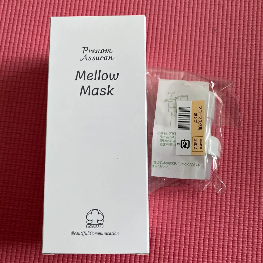 2026年最新】アシュランマローマスクの人気アイテム - メルカリ