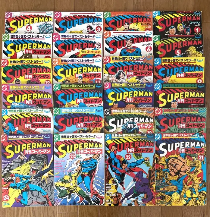 2026年最新】月刊スーパーマンの人気アイテム - メルカリ