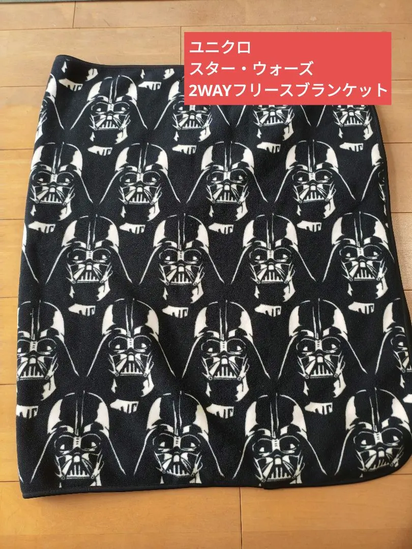 2026年最新】ユニクロ ブランケット スターウォーズの人気アイテム