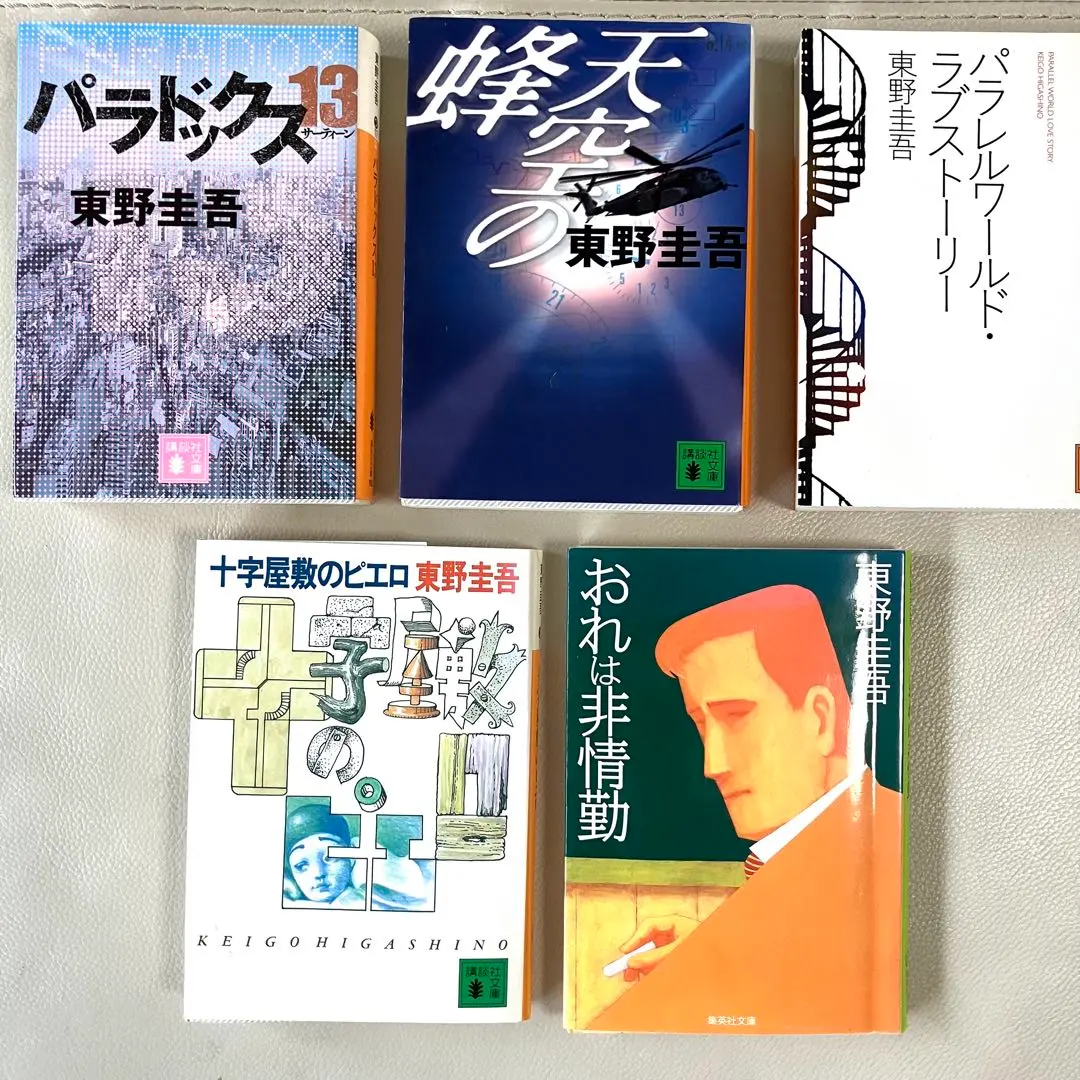 2026年最新】pierrot paradoxの人気アイテム - メルカリ