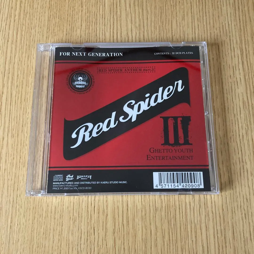 2026年最新】spider red anthemの人気アイテム - メルカリ