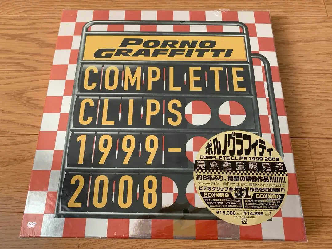 2026年最新】ポルノグラフィティCOMPLETE CLIPSの人気アイテム - メルカリ