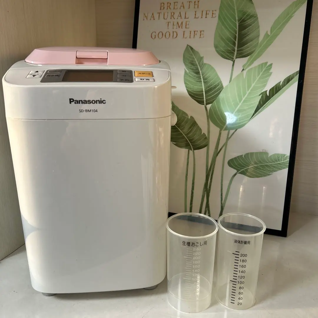 2026年最新】sd-bm104の人気アイテム - メルカリ