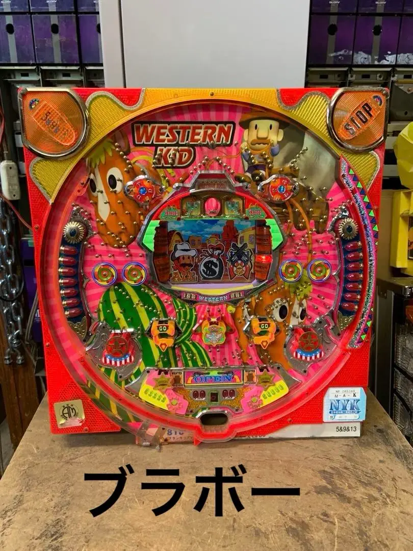 2026年最新】パチンコ セル レトロの人気アイテム - メルカリ