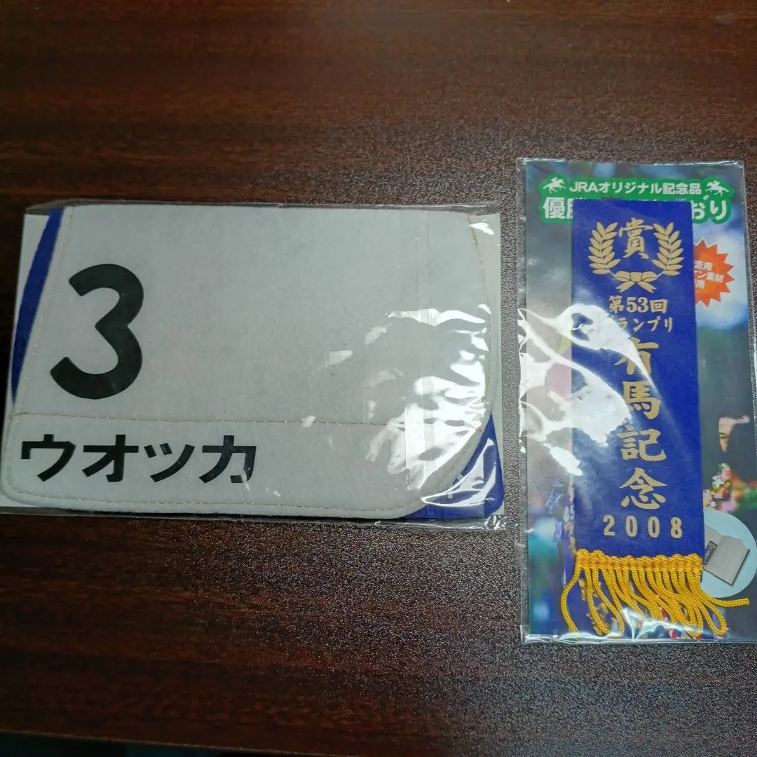 2026年最新】JRA コースター ウォッカの人気アイテム - メルカリ