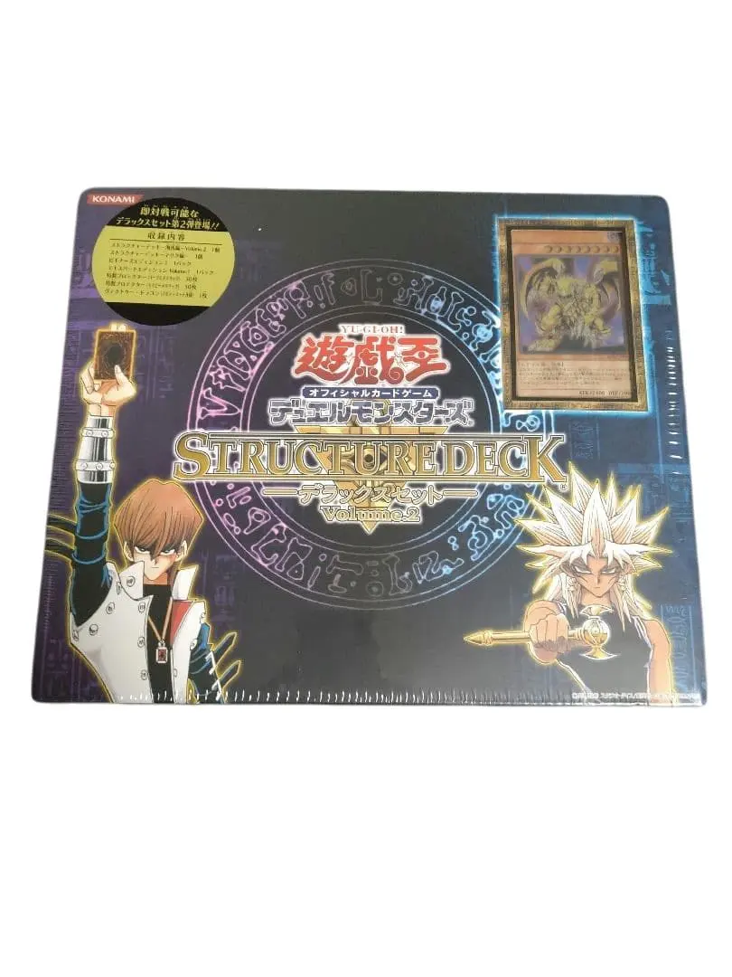 2026年最新】エキスパートエディション 遊戯王 未開封の人気アイテム