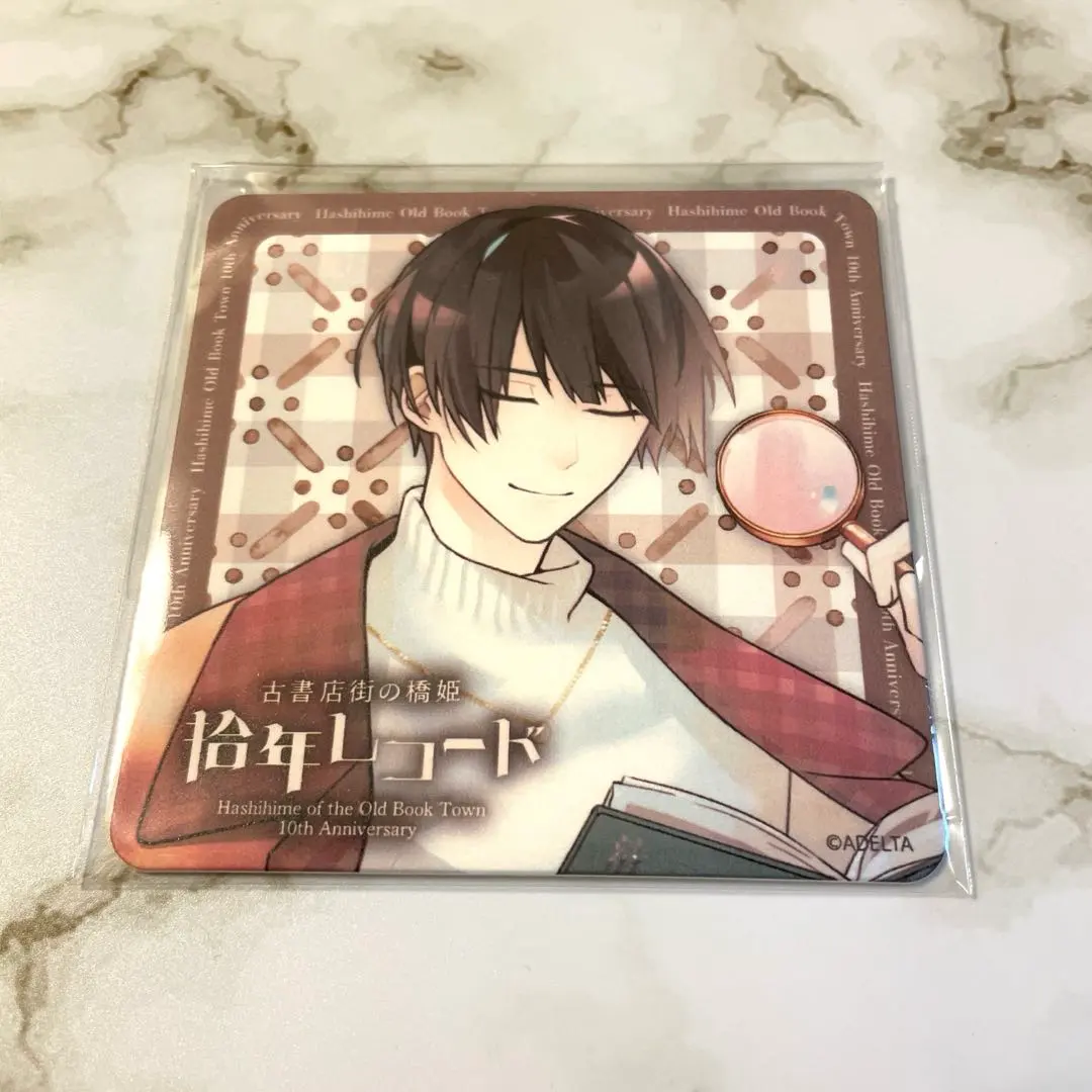 2026年最新】古書店街の橋姫アクリルコースターの人気アイテム - メルカリ