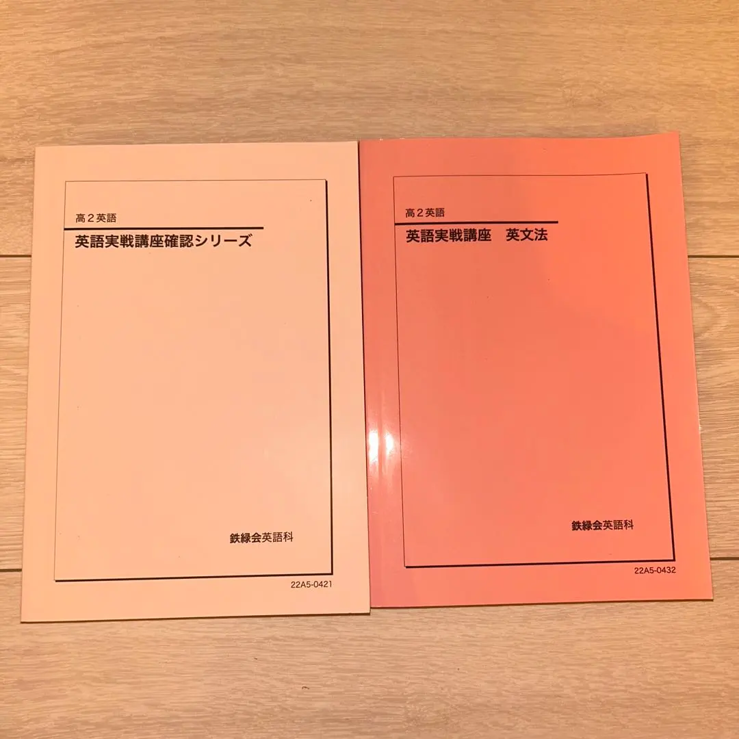 2026年最新】実践講座確認シリーズの人気アイテム - メルカリ