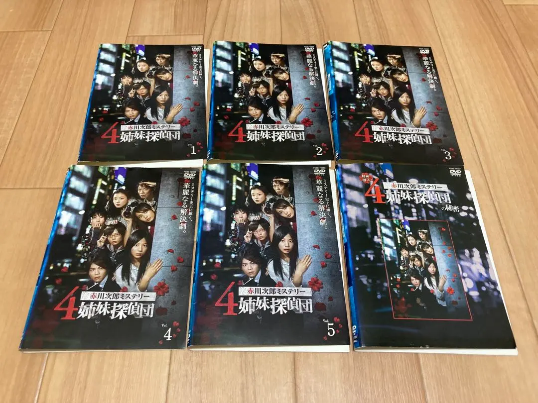 2026年最新】DVD 4姉妹探偵団の人気アイテム - メルカリ