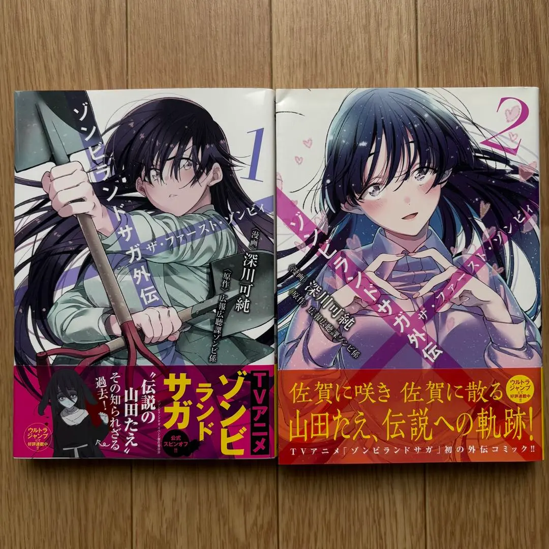 2026年最新】ゾンビランドサガ外伝ザ・ファースト・ゾンビィの人気