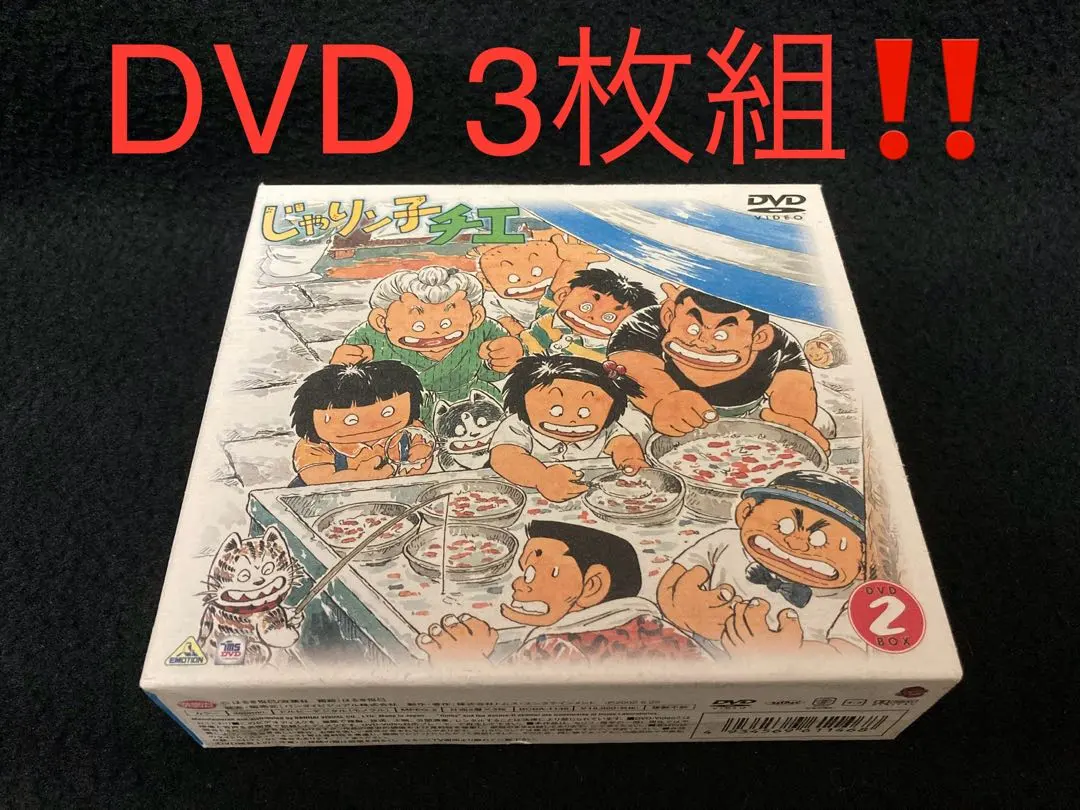 2026年最新】じゃりン子チエ dvd 6の人気アイテム - メルカリ