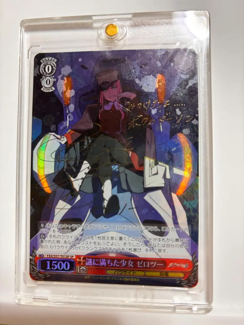 2026年最新】謎に満ちた少女 ゼロツーの人気アイテム - メルカリ