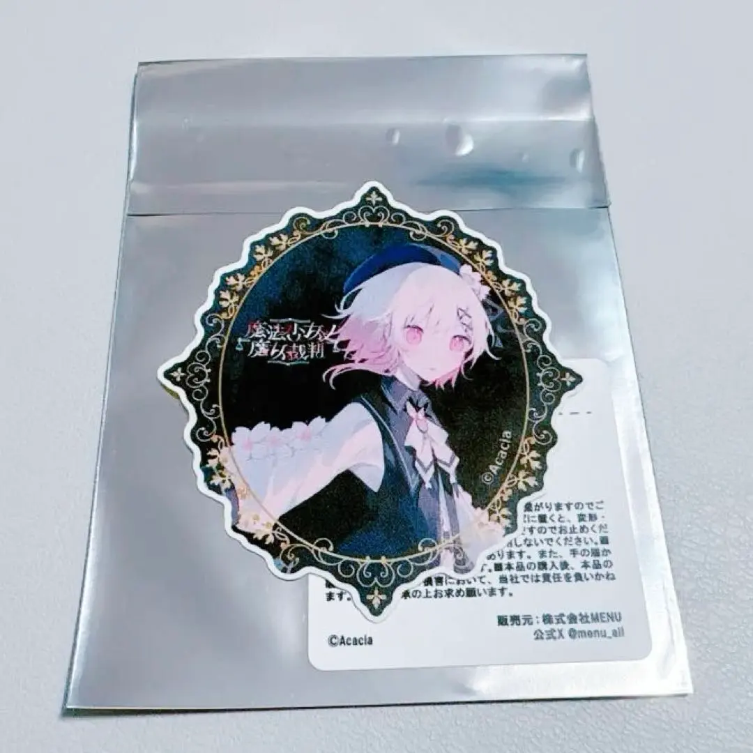 2026年最新】桜庭エマの人気アイテム - メルカリ