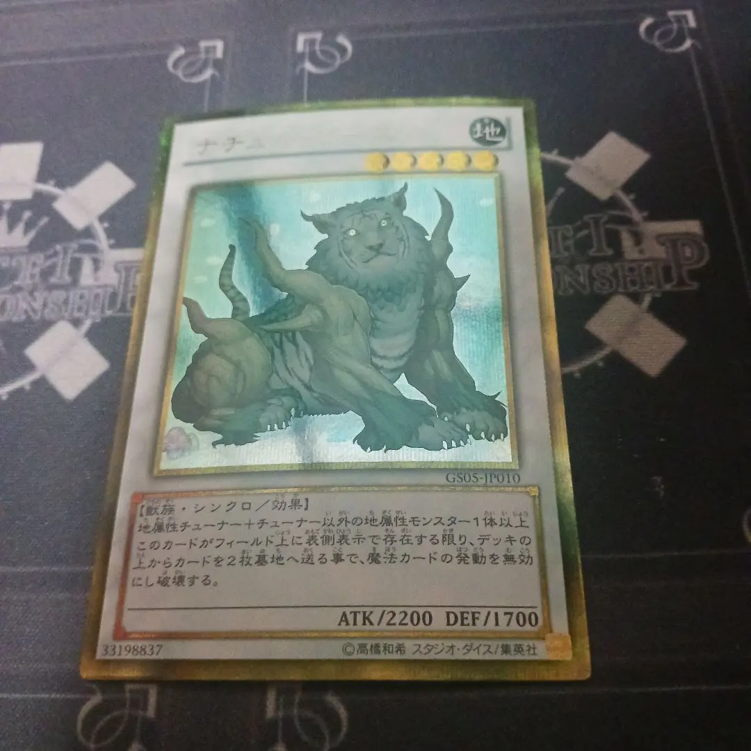 2026年最新】ナチュルビースト シークレットの人気アイテム - メルカリ