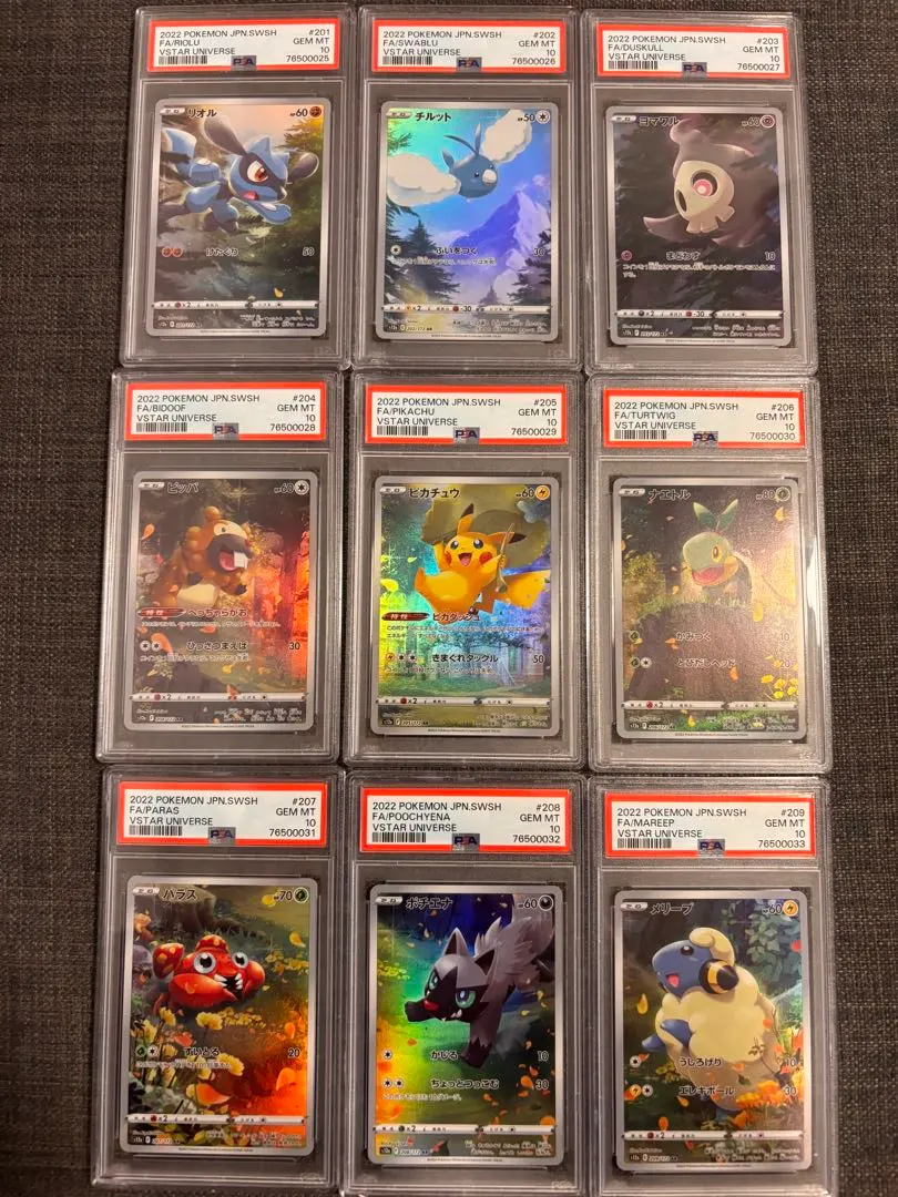 2026年最新】ar9枚セット psa10の人気アイテム - メルカリ