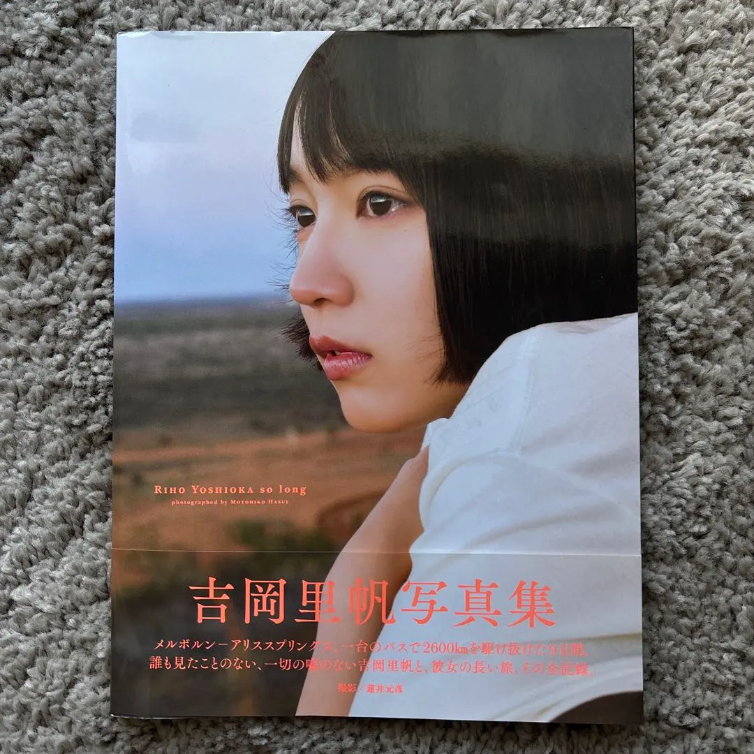 2026年最新】吉岡里帆 サイン入りの人気アイテム - メルカリ