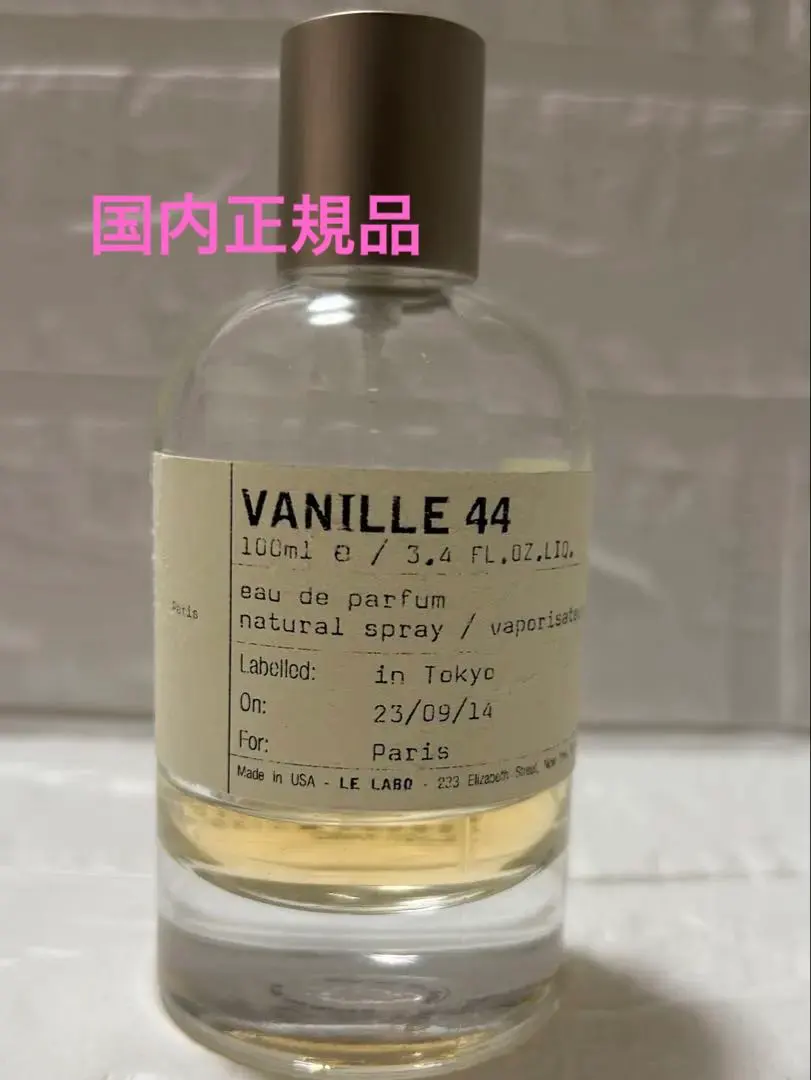 2026年最新】lelabo vanilleの人気アイテム - メルカリ