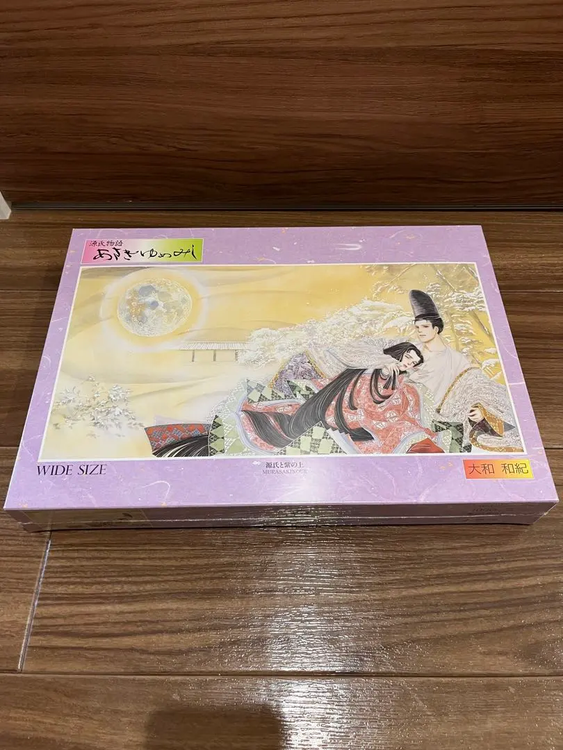 新品・未開封】大和和紀あさきゆめみしジグソーパズル光源氏500ピース