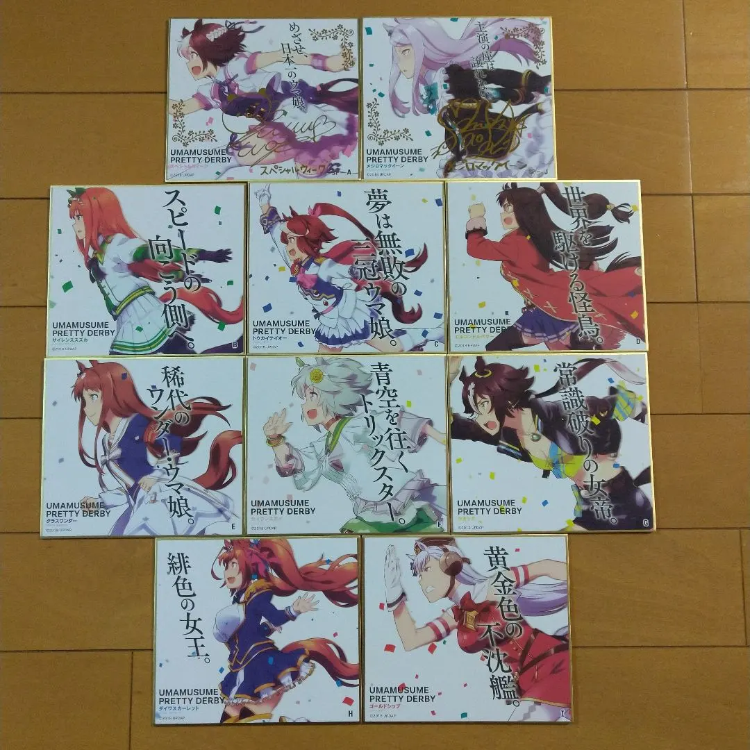 2026年最新】ダイワスカーレット サインの人気アイテム - メルカリ