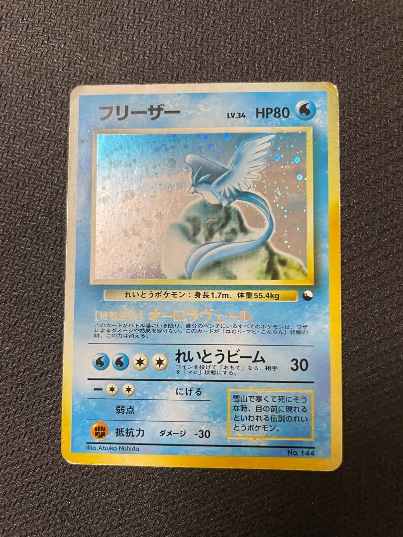 2026年最新】クイックスターター フリーザーの人気アイテム - メルカリ