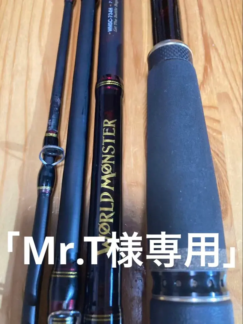 2026年最新】ワールドモンスター 734hの人気アイテム - メルカリ