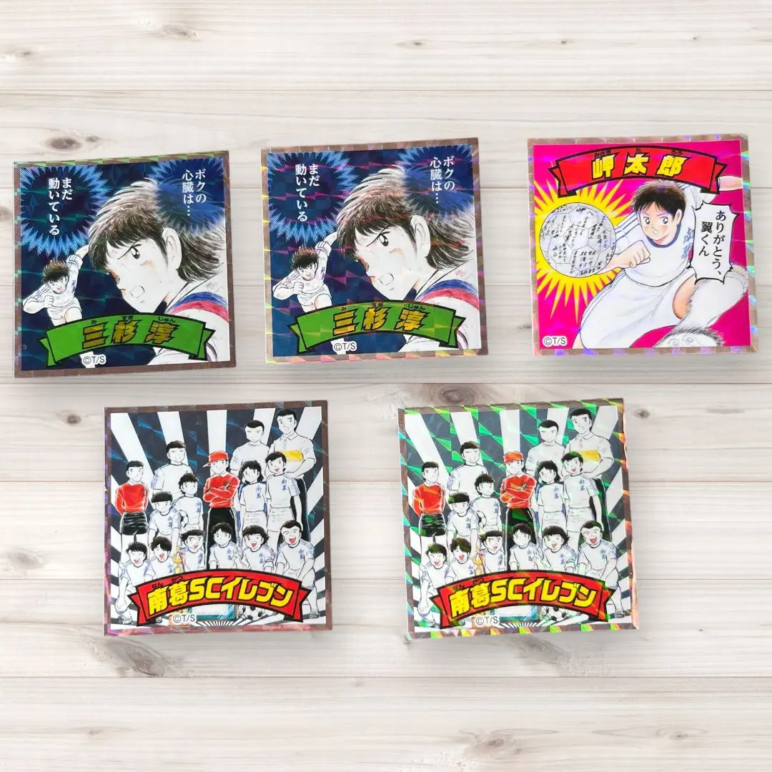 2026年最新】キャプテン翼 三杉の人気アイテム - メルカリ
