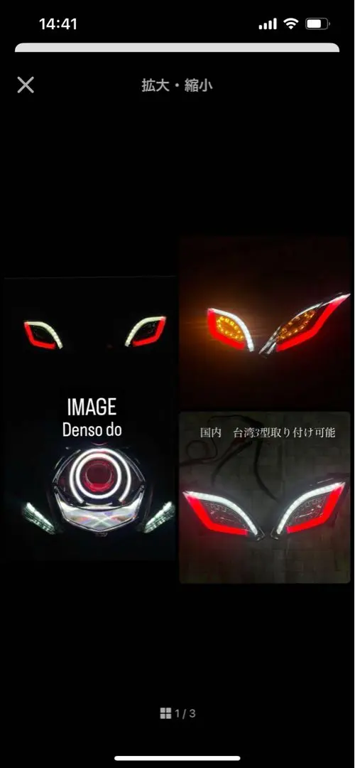 2026年最新】ドラゴンアイ シグナスの人気アイテム - メルカリ