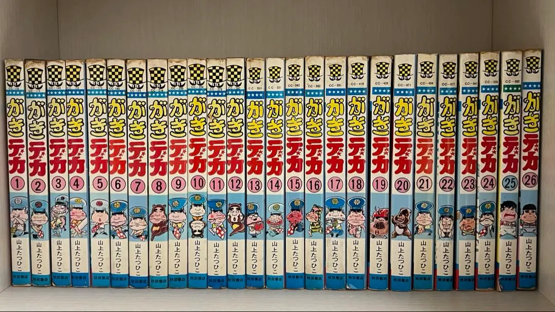 2026年最新】がきデカ 全巻の人気アイテム - メルカリ
