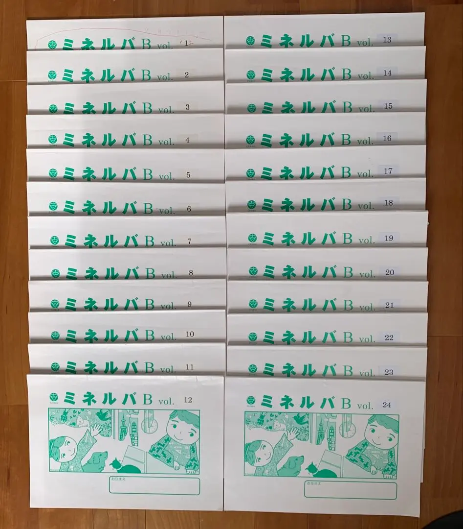 2026年最新】ミネルバ 教材の人気アイテム - メルカリ