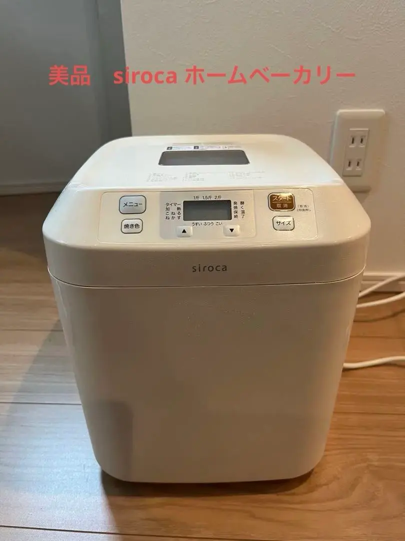 2026年最新】siroca shb-122の人気アイテム - メルカリ