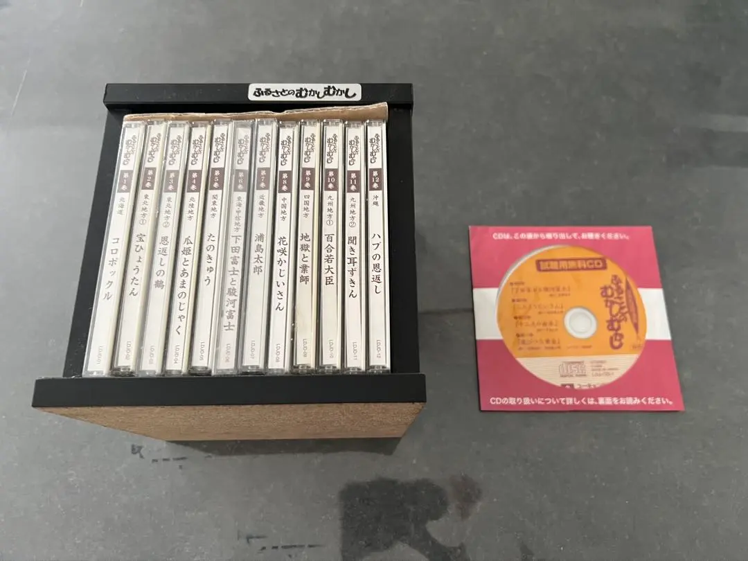 2026年最新】朗読 cd 市原悦子の人気アイテム - メルカリ