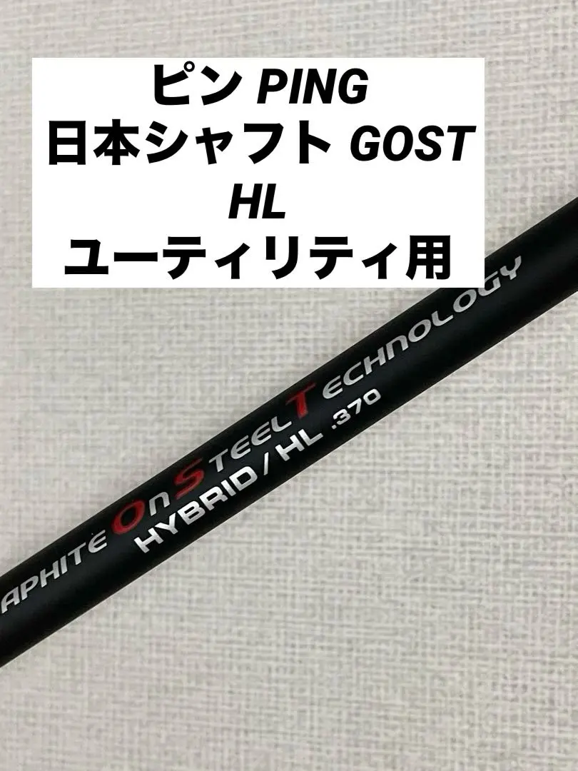 2026年最新】モーダスゴーストpingの人気アイテム - メルカリ