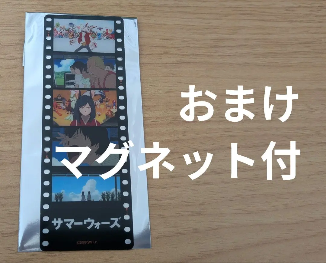 2026年最新】サマーウォーズ フィルムの人気アイテム - メルカリ